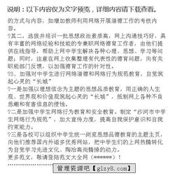 關(guān)于社會(huì )的調查報告范文(關(guān)于法學(xué)社會(huì )的實(shí)踐調查報告精選范文)
