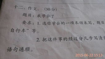 我學(xué)會(huì )團結別人作文600字作文開(kāi)頭