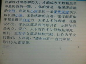 媽媽謝謝你500字作文開頭結(jié)尾