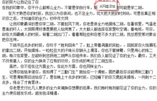 你的笑容讓我記住了你作文開(kāi)頭