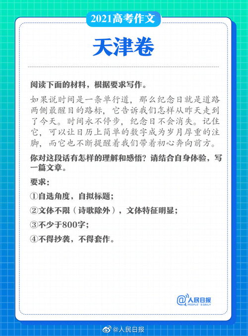 以引用開(kāi)頭的作文大全題目