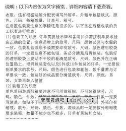 辦公室文員實(shí)習報告、辦公室文員實(shí)習報告(辦公室文員實(shí)習報告年,辦公室文員實(shí)習報告)