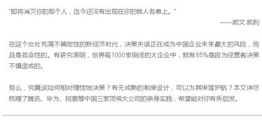 小學(xué)作文設置懸念的開(kāi)頭例子