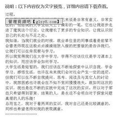 測量實(shí)訓報告怎么寫(xiě)(工程測量實(shí)訓報告怎么寫(xiě))