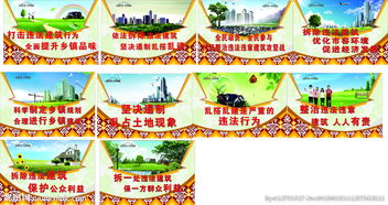 拆除違章建筑標語(yǔ)(安全拆除標語(yǔ))