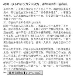 公司領(lǐng)導收受禮金自查自糾報告(教師收受禮金的自查報告)