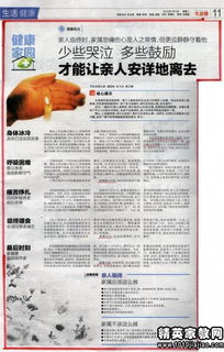 診所醫生年底總結范文(醫生個(gè)人年底考核總結)