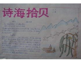 以詩(shī)歌開(kāi)頭的端午節作文600字
