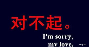 老公寫(xiě)給老婆的認錯檢討書(shū)(老公寫(xiě)給老婆的認錯書(shū))