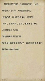 作文好開(kāi)頭帶書(shū)名