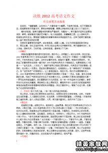 運動(dòng)會(huì )小學(xué)作文開(kāi)頭結尾