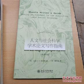 人文社會(huì )作文開(kāi)頭