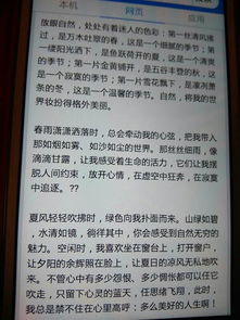 諷刺人物的作文開頭