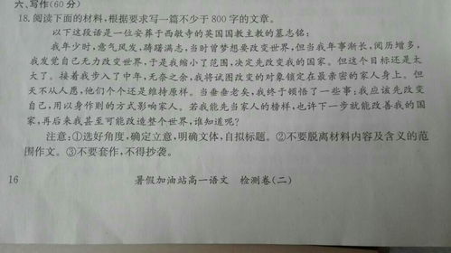 值得回報的親情800字作文開(kāi)頭