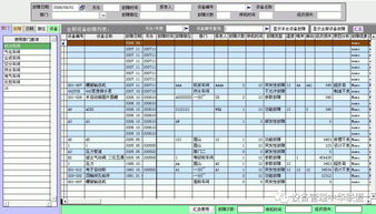 設備故障事故的分析報告(設備故障事故分析報告)