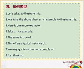 中考語(yǔ)文作文開(kāi)頭結尾好句