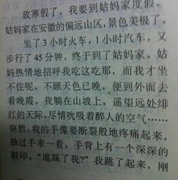 最后悔的事600字作文開(kāi)頭