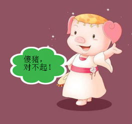 他人誤會(huì )我作文開(kāi)頭