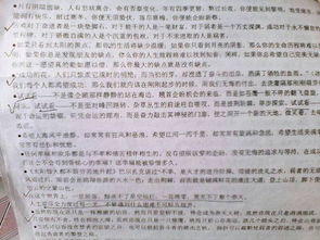 寫一個(gè)老師的作文開頭和結(jié)尾怎么寫