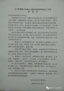 改造建議書(shū)(改造項目建議書(shū))