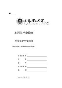 開(kāi)題報告選題依據和意義(開(kāi)題報告選題的依據和意義)