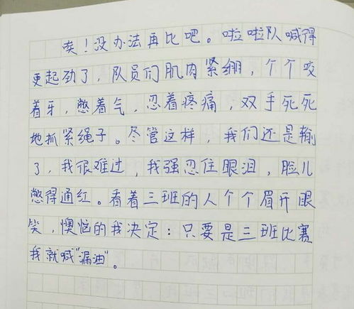傷心變快樂(lè )的作文開(kāi)頭與結尾