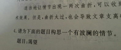 以我的期盼為主題作文600字作文開(kāi)頭