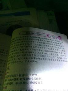 我愛(ài)爸爸六級作文600字作文開(kāi)頭