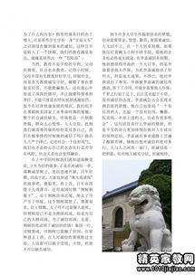 小學(xué)誠實(shí)守信作文開(kāi)頭