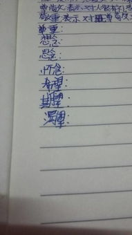 細紗解釋及造句(造句的解釋及造句)