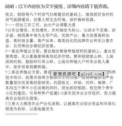 縣政府工作報告范文(年縣政府工作報告)