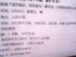 作文保護環(huán)境描寫(xiě)開(kāi)頭