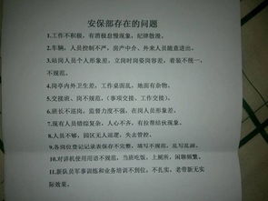 石油公司班長(cháng)個(gè)人競聘報告(石油公司員工競聘采油班長(cháng)演講稿)