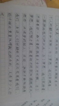 收集關(guān)于夢(mèng)想的作文開(kāi)頭