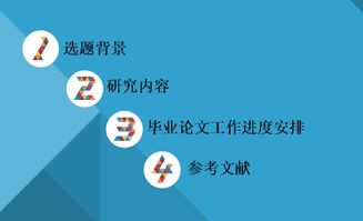微電影設計開(kāi)題報告范文(微電影鏡頭語(yǔ)言課題開(kāi)題報告)