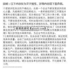 廠(chǎng)長(cháng)述職報告的范文(水廠(chǎng)廠(chǎng)長(cháng)述職報告范文)