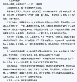 心靈深處的悲傷作文開(kāi)頭