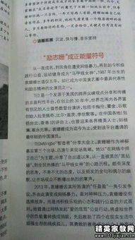 考試勵志作文開(kāi)頭