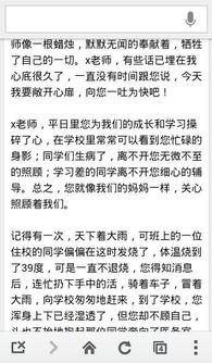 我惹禍了作文好開(kāi)頭好結尾