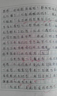 感恩老師的作文開(kāi)頭新穎,寫(xiě)感恩老師的作文開(kāi)頭,感恩老師的作文開(kāi)頭和結尾怎么寫(xiě)