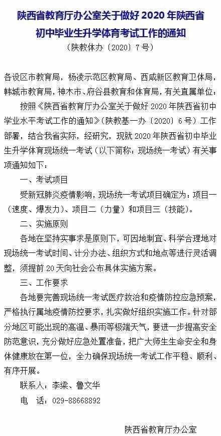 體育課長(cháng)跑作文開(kāi)頭