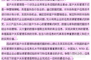 關于開題報告的目的和寫法(研究生開題報告的目的和寫法)