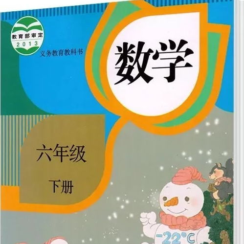 學(xué)校中的風(fēng)景的作文開(kāi)頭結尾