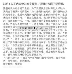 專(zhuān)注的樂(lè )趣作文開(kāi)頭