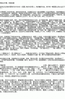 家庭成員之間互相關(guān)心的事作文開(kāi)頭