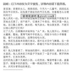 寫(xiě)一篇特殊的禮物500字作文開(kāi)頭