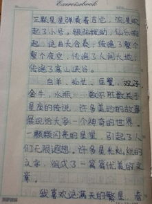 風(fēng)景一路自心來(lái)作文題目開(kāi)頭