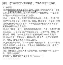 關(guān)于美食的策劃書(shū)(美食策劃書(shū))