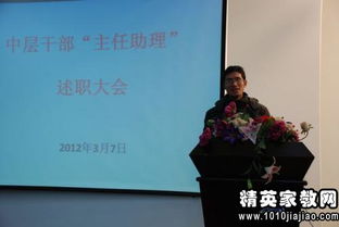 運營助理述職報告(運營助理述職報告精選)
