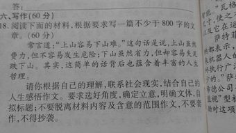 讓社會(huì )充滿(mǎn)愛(ài)議論文800字作文開(kāi)頭